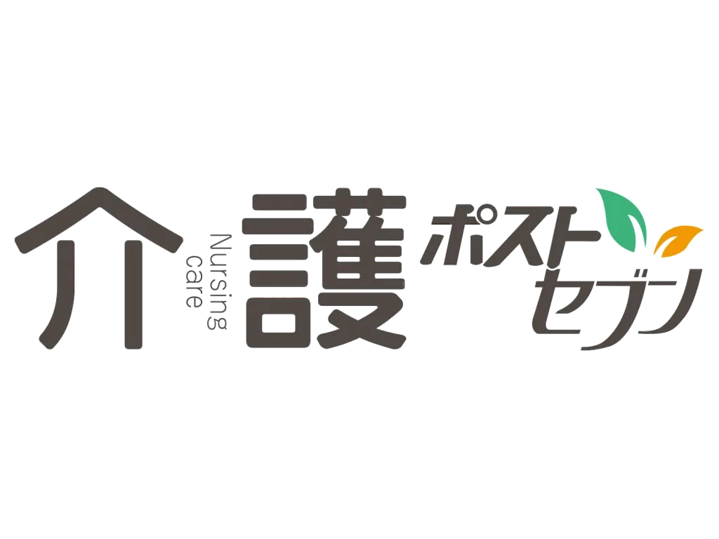 介護ポストセブン