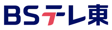 BSテレ東